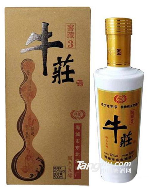 牛莊窖藏3，42度醇香經(jīng)典，誠邀酒業(yè)精英共拓財(cái)富藍(lán)海