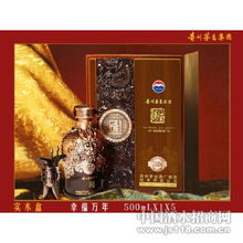 實(shí)木盒 幸福萬年，茅臺集團(tuán)仙家酒熱招全國經(jīng)銷商