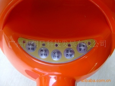 嬰兒米糊機促銷特惠 原價238元，現僅需148元，輕松為寶寶制作健康輔食